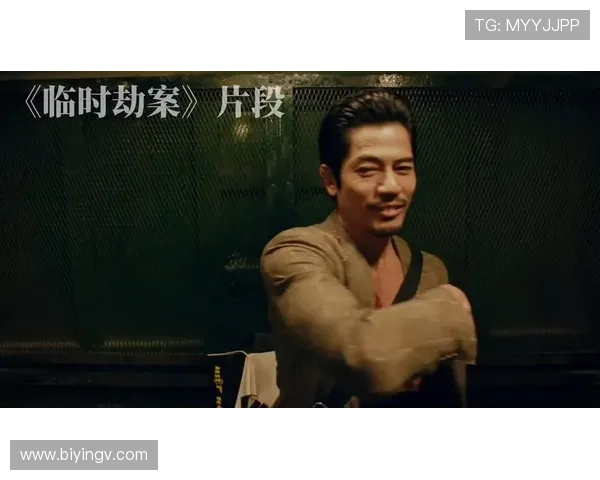 《临时劫案》:10分钟看完,你会发现这1场“劫案”有多讽刺