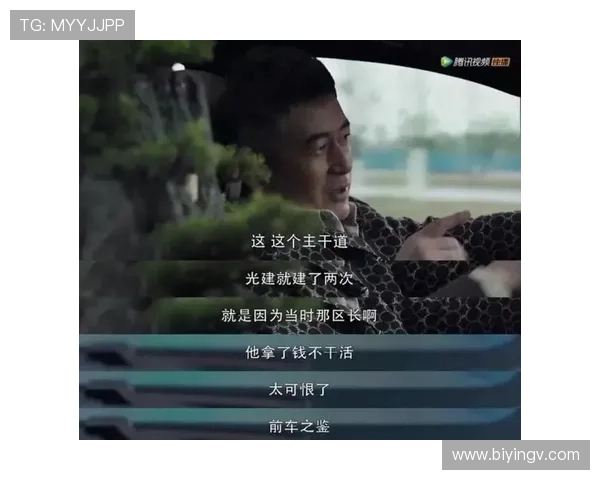 不敢看第二遍!《扫黑风暴》隐藏的7个细节,让你后背发凉!