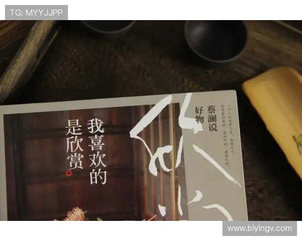 岁月如歌,匠心如斯:陈建斌的“不惑”人生与艺术华章