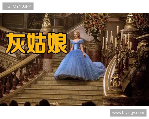 《芭比之灰姑娘2:当经典童话遇上现代魅力》