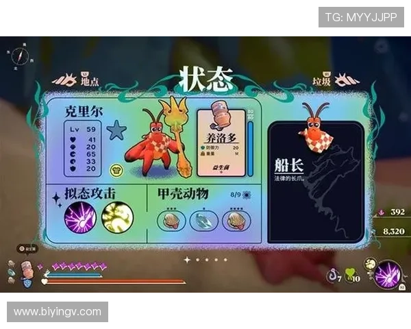 《夺宝幸运星第二部》:一场穿越时空的寻宝奇遇,一次关于勇气与羁绊的传奇